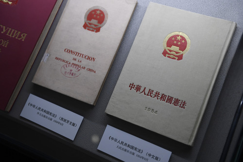 奋进强国路 阔步新征程｜让公平正义可感可触可见——新中国成立75周年法治进步成就综述