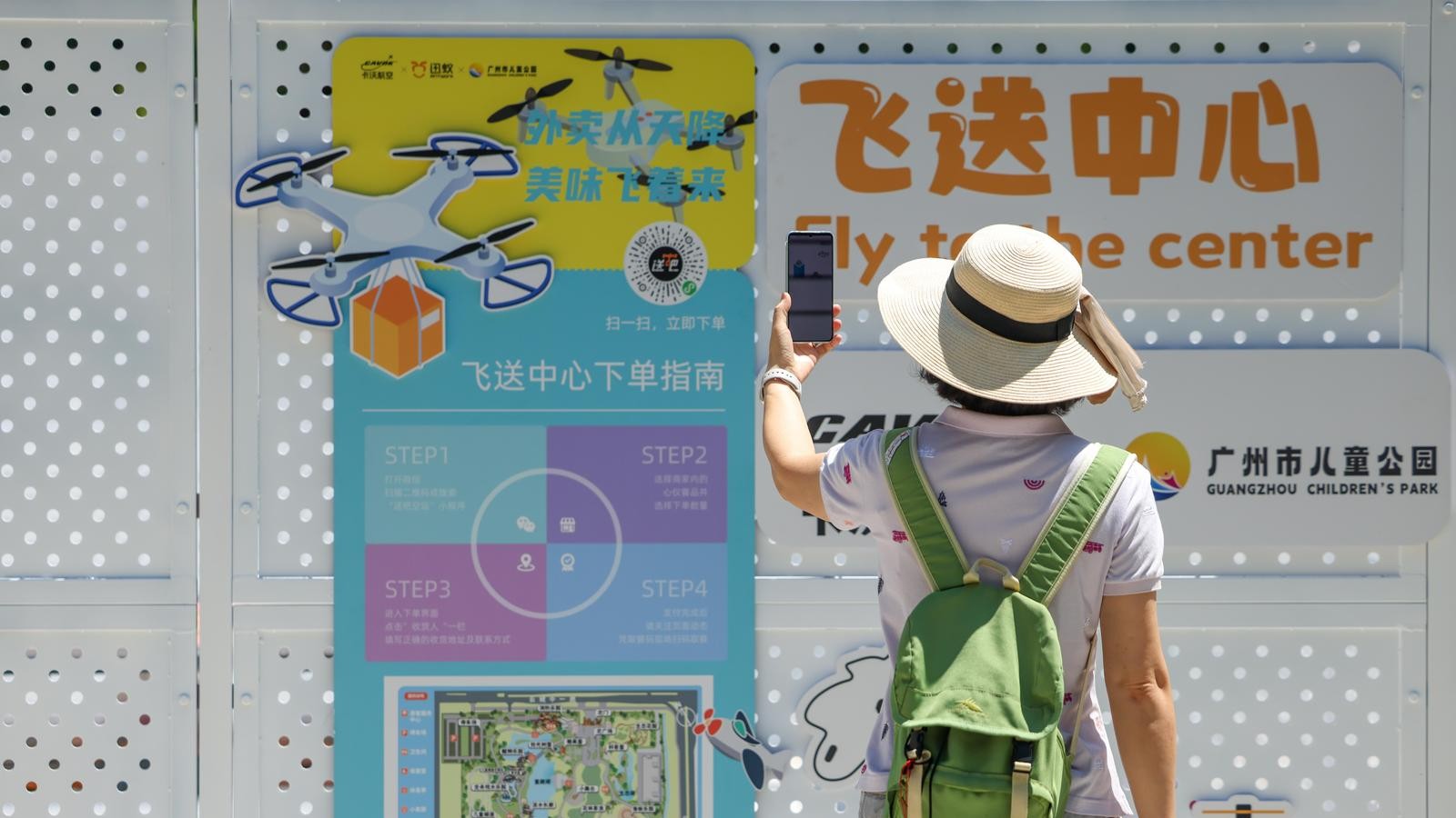 Video | Guangzhou Children's Park launches first drone delivery route for consumer services