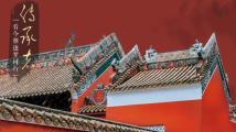 一周广东艺文推荐|从广州出发,让艺术飞桨逐浪 一周广东艺文推荐|从广州出发,让艺术飞桨逐浪