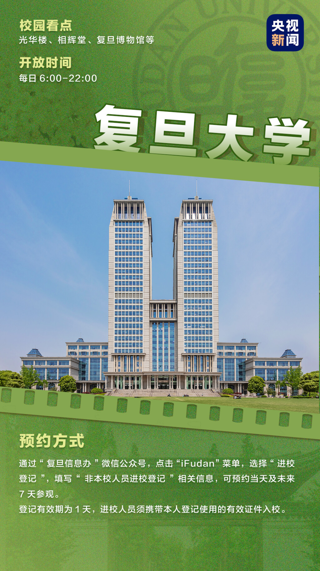 北京理工大學算985_北京理工大學在985中的地位_北京理工大學是985還是211