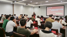 2024年深圳互联网行业第二期党建培训班结业 2024年深圳互联网行业第二期党建培训班结业