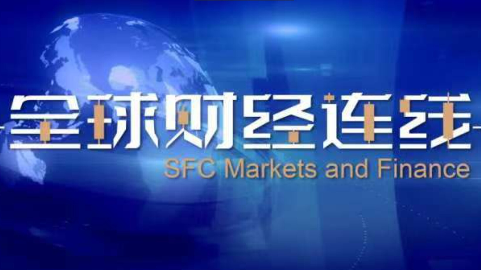 SFC Markets and Finance | Guangdong's GDP (Q1-Q3) approaches 10 trillion yuan, what's the momentum？