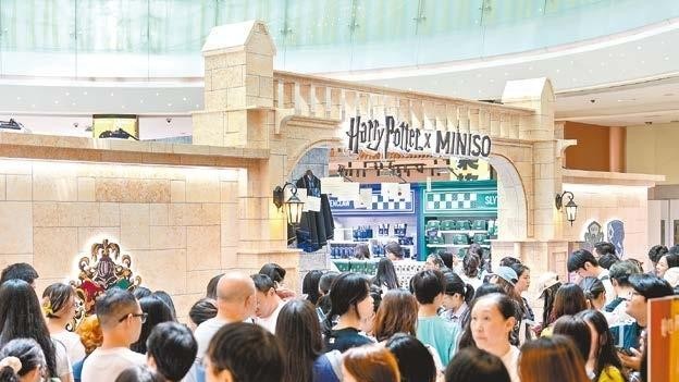 Pop-up launches exclusive Harry Potter collection