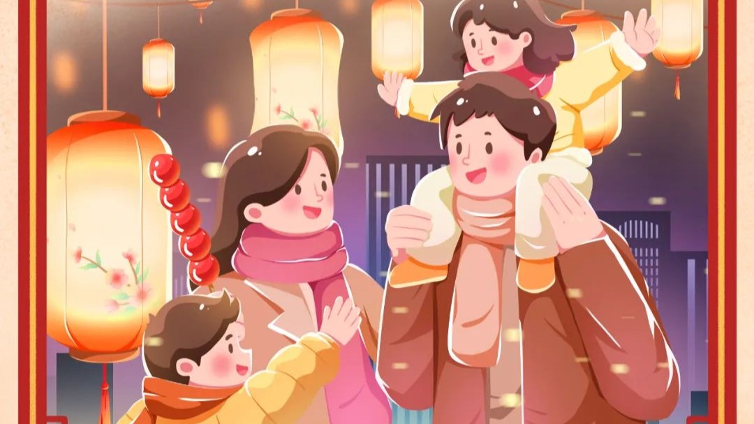 新年新气象，良好心态启新程！
