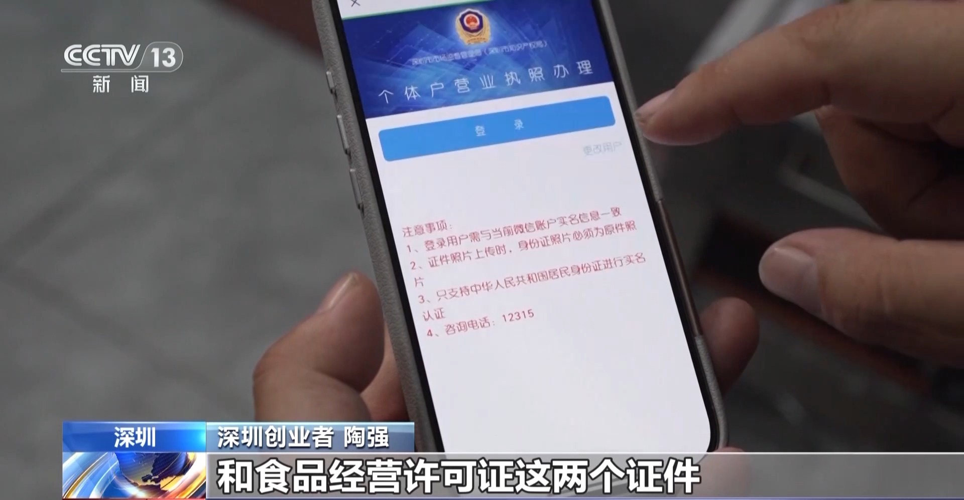 寒冷中的熾熱——亞冬會(huì)開(kāi)幕式亮點(diǎn)揭秘