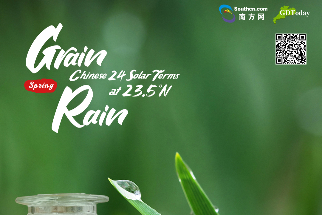 Grain Rain | Explore 24 solar terms along the Tropic of Cancer