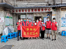 我的抗疫故事丨舍小家顾大家,奋战防疫第一线 我的抗疫故事丨舍小家顾大家,奋战防疫第一线