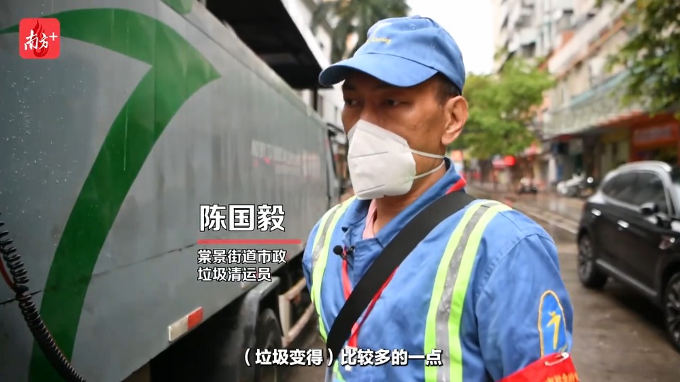 战疫影像日记｜封控区管控区的垃圾去哪了？