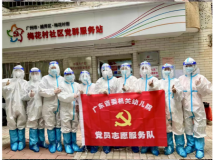 我的抗疫故事丨师者担当,战疫有“度” 我的抗疫故事丨师者担当,战疫有“度”