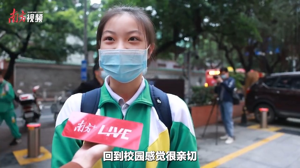 广州中学生（白云区除外）返校恢复线下教学