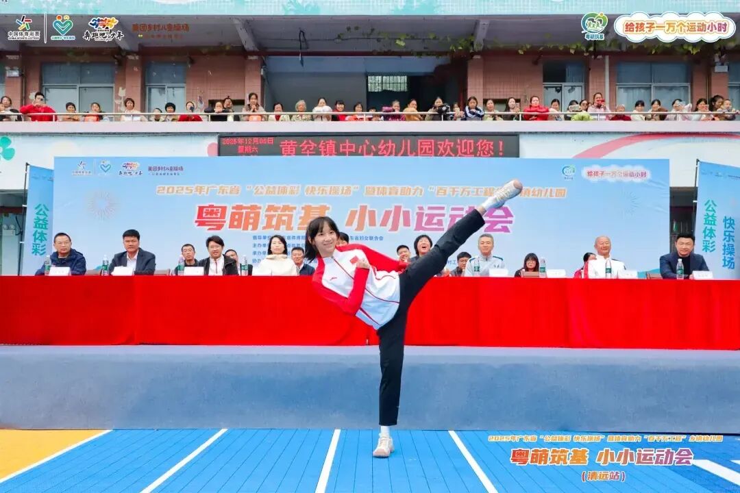 十五运会跆拳道冠军张楚玲