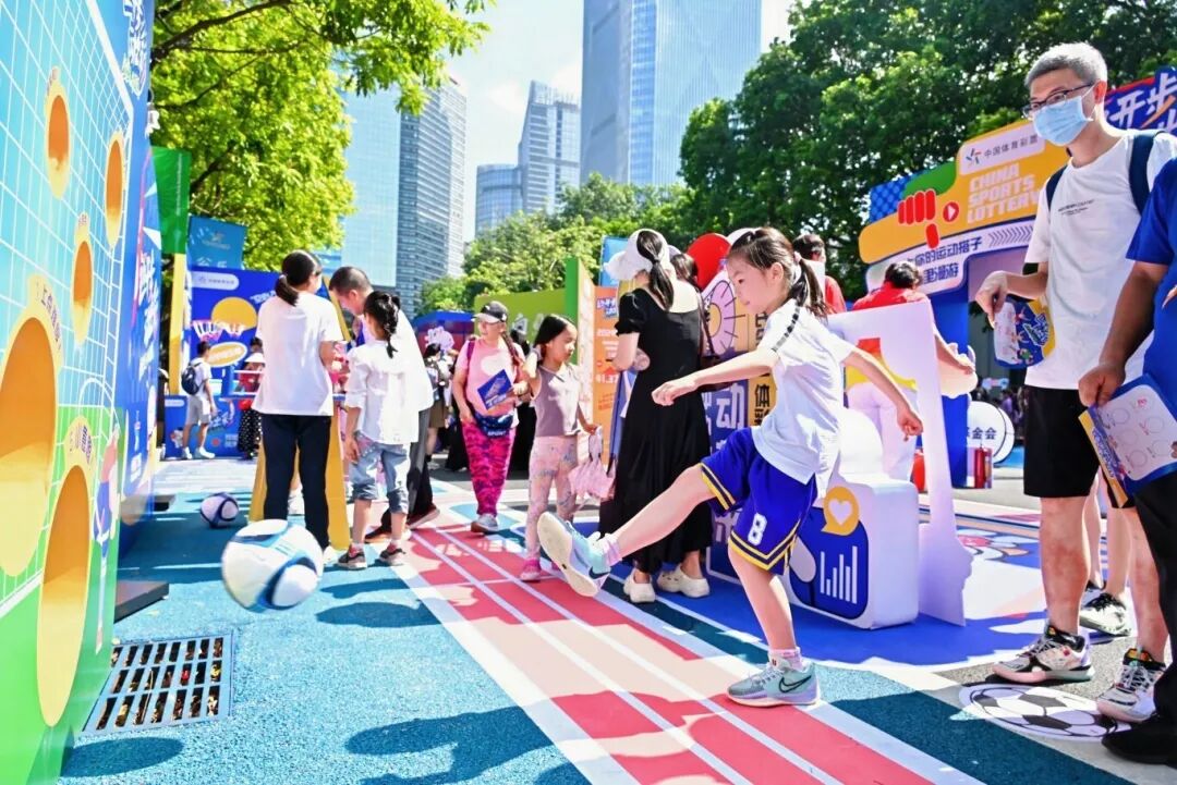 广州体彩“迈开步 动出彩 全民全运 体彩惠民”主题活动