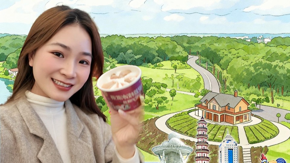 GDP突破4000亿，茂名这份“十四五”成绩单更“甜”！｜解码广东“十四五”