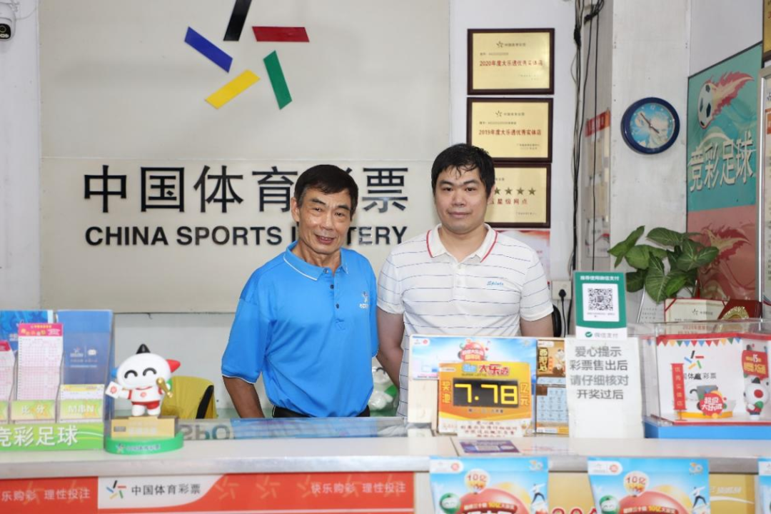 佛山体彩代销者父子：陈兆汉（左）、陈国殷（右）