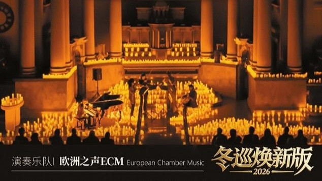 ECM's "Winter" tour brings cinematic soundscapes