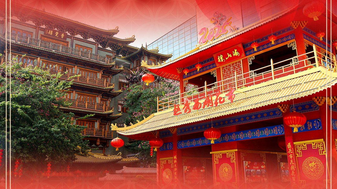 广州多区2026年迎春花市定档！时间地点亮点一文掌握！丨粤游新意
