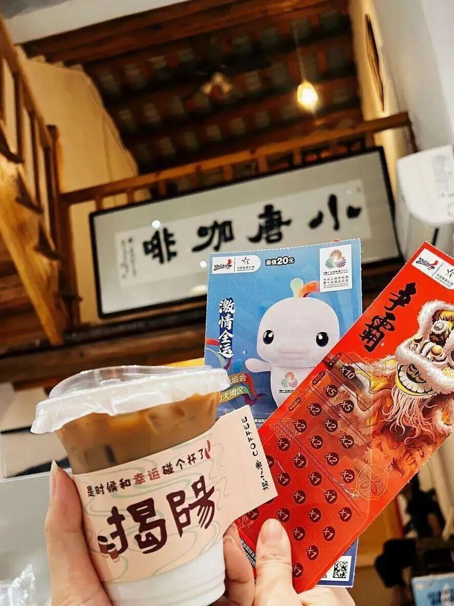 揭阳古城特色体彩店