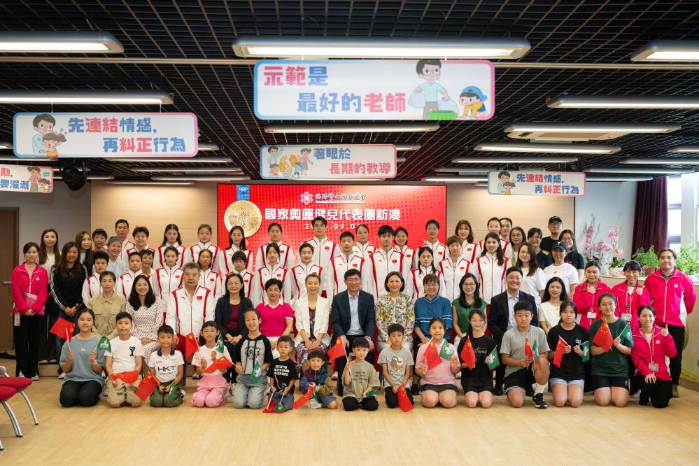 　　9月2日，内地奥运健儿代表团与澳门妇联乐满家庭服务中心工作人员合影。当日，内地奥运健儿代表团走进澳门社区，到妇联乐满家庭服务中心、街总石排湾家庭及社区综合服务中心和工联氹仔湖畔综合服务中心与市民互动。新华社记者 张金加 摄