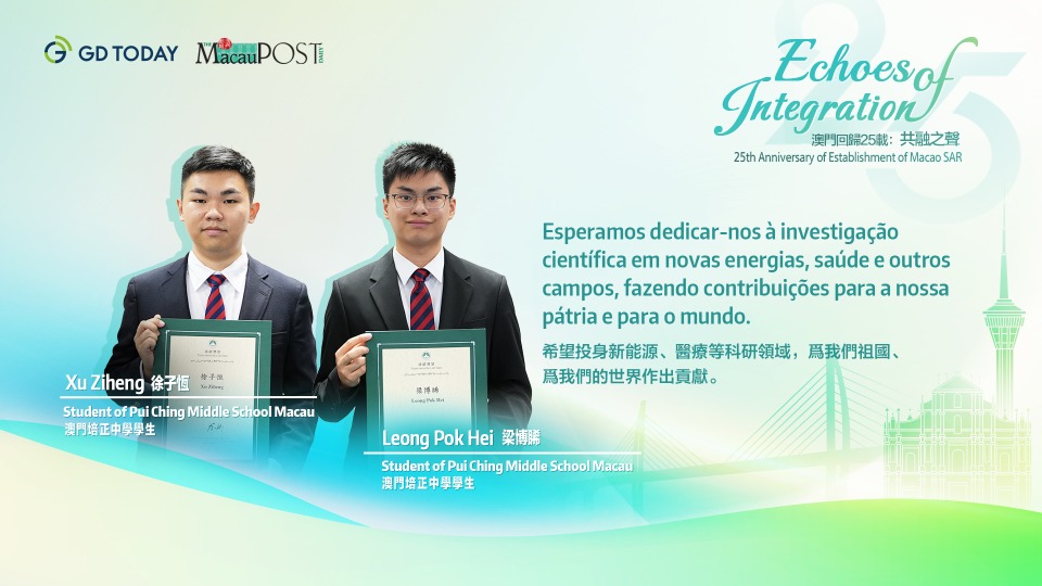 Estudantes de Macau vencedores do Certificado de Mérito dedicam-se à inovação na investigação para o progresso da pátria