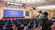 两会今日看点:多位部长将在经济主题记者会答问 两会今日看点:多位部长将在经济主题记者会答问
