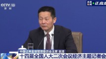 证监会:将推动有条件的上市公司一年多次分红 证监会:将推动有条件的上市公司一年多次分红