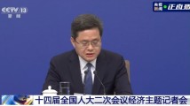 财政部:过紧日子不是一时之需,而是长久之计 财政部:过紧日子不是一时之需,而是长久之计