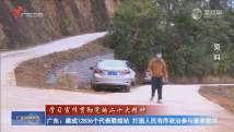 广东:建成12836个代表联络站 打造人民有序政治参与重要载体 广东:建成12836个代表联络站 打造人民有序政治参与重要载体