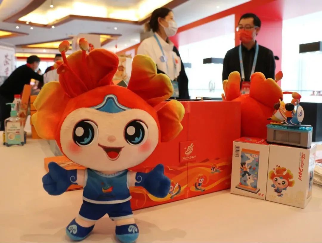 2021 Asian Youth Games & Shantou Culture exhibited in Beijing