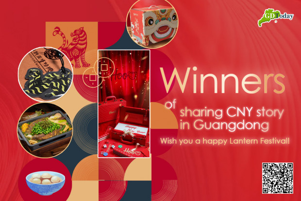 Happy Lantern Festival! Winners of sharing CNY stories in GD
