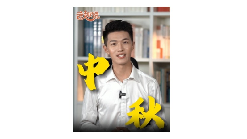 云趣说㉕丨“云”中信步，把盏邀“粤”