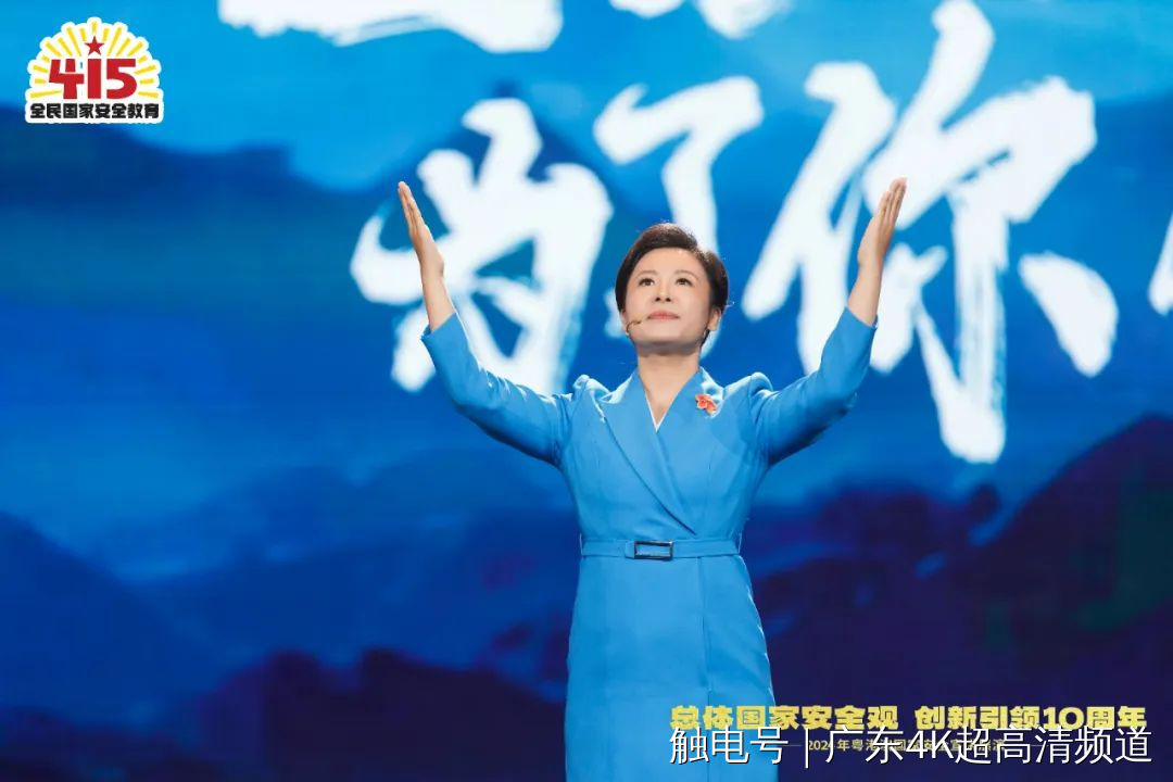 广药集团的季文静宣讲《保护中医药文化 助力国家安全》