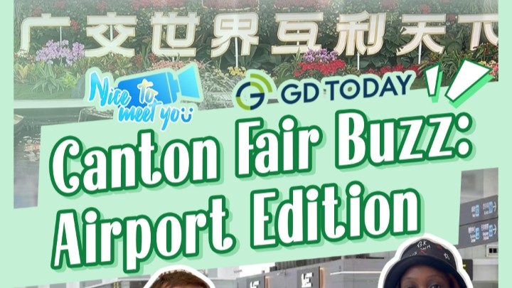 Canton Fair Buzz: Airport Edition