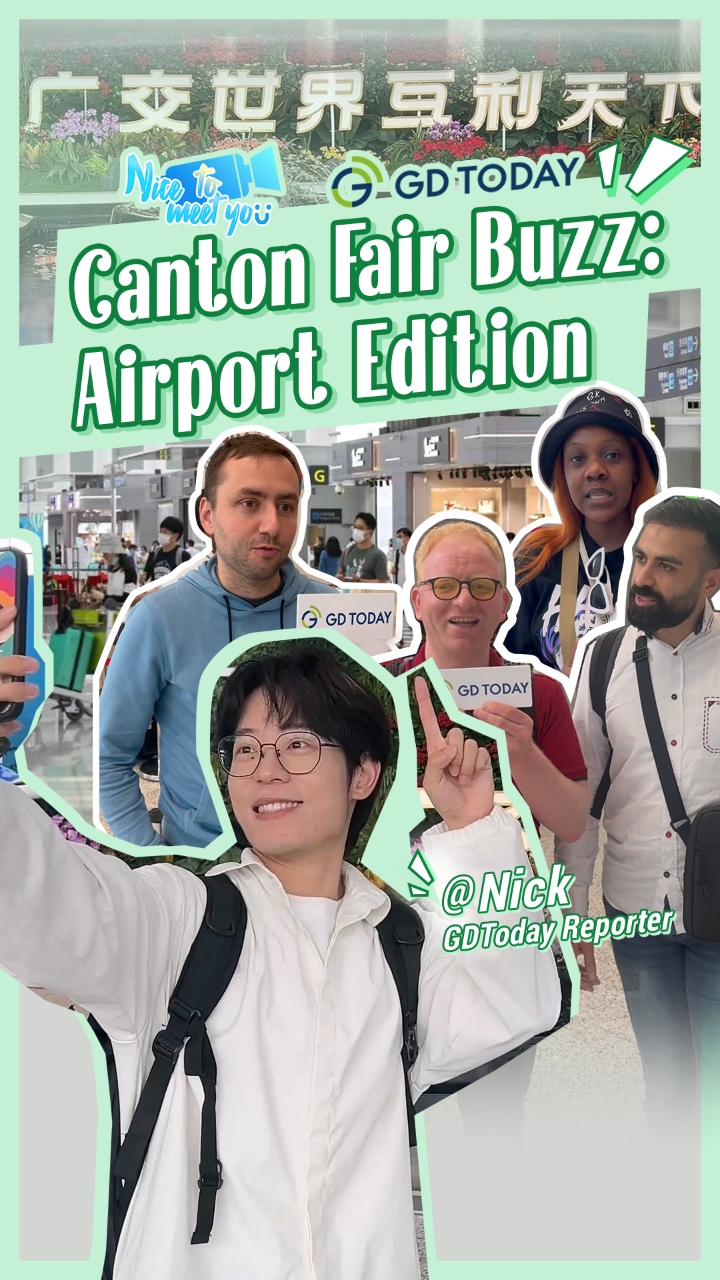 Canton Fair Buzz: Airport Edition
