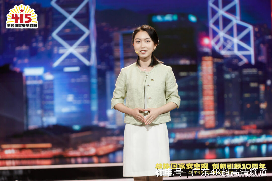 广东粤海集团（香港）的方钰琪宣讲《永不停息的供港“生命线”》