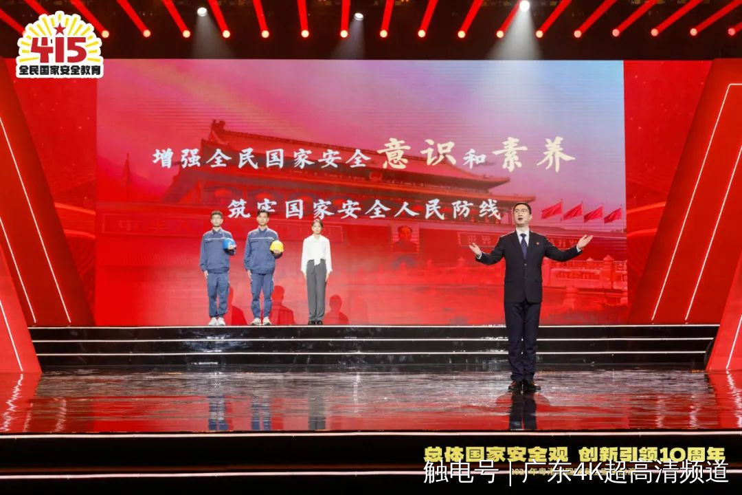 南方电网公司的许成昊宣讲《维护国家安全 你我皆是主角》