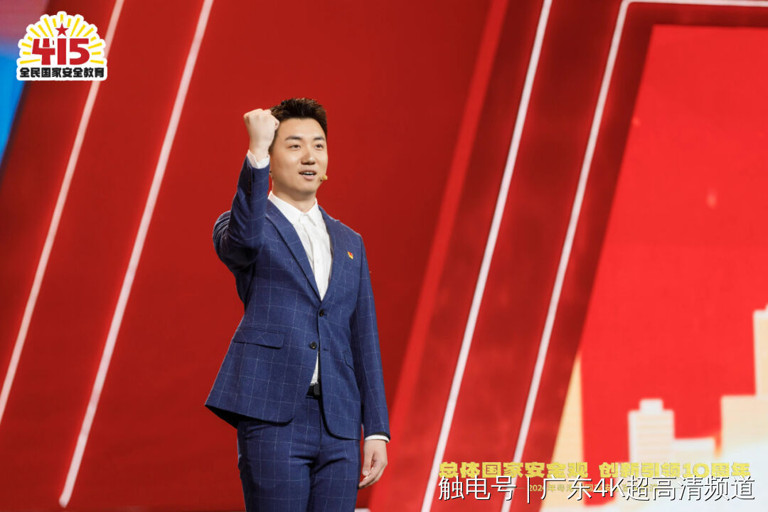广东海洋大学的刘晓洋宣讲《使命传承，共护国安》