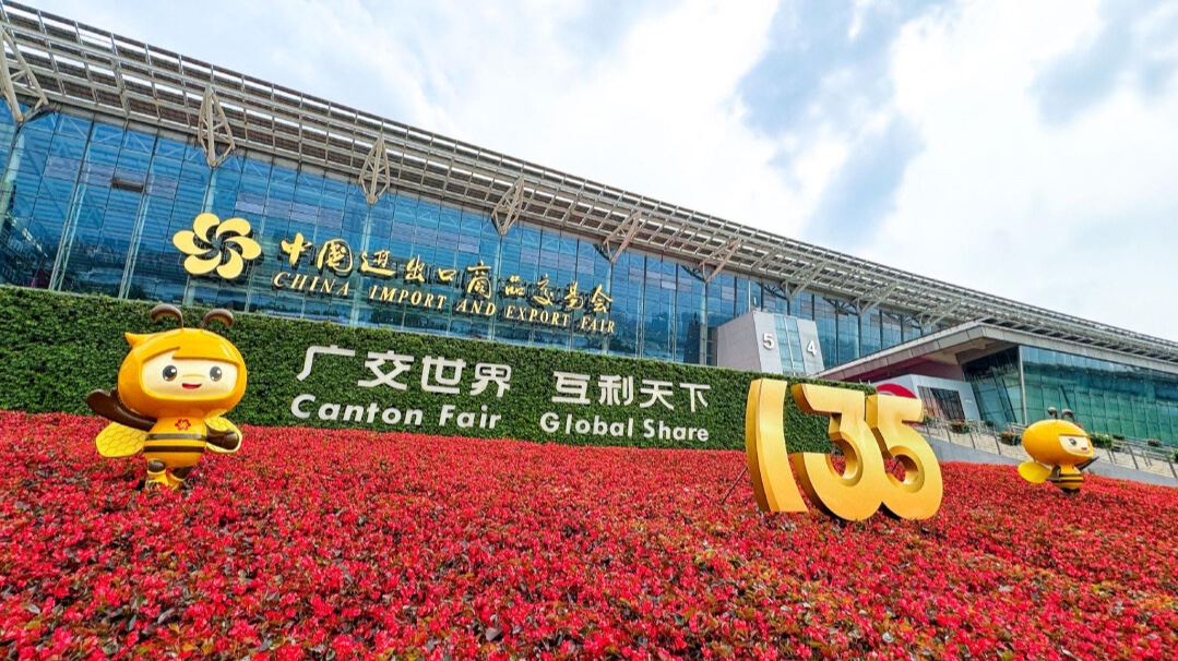 135th Canton Fair to be held tomorrow, ready for guests from all over the world