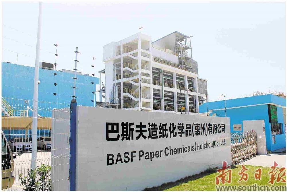 巴斯夫宣布，将在惠州大亚湾基地建设第二条生产线。资料图片