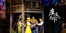 Canton Fair-themed musical featuring Sino-French love story to be staged in Guangzhou Canton Fair-themed musical featuring Sino-French love story to be staged in Guangzhou