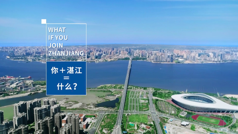 Here is more about Guangdong's Zhanjiang