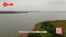时政现场说丨引一江清水 造福粤西人民 时政现场说丨引一江清水 造福粤西人民