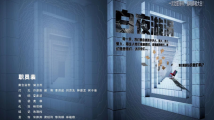 舞台剧《白夜漩涡》明日首演 讲述大学教授从“泄密”到“救赎”的故事 舞台剧《白夜漩涡》明日首演 讲述大学教授从“泄密”到“救赎”的故事