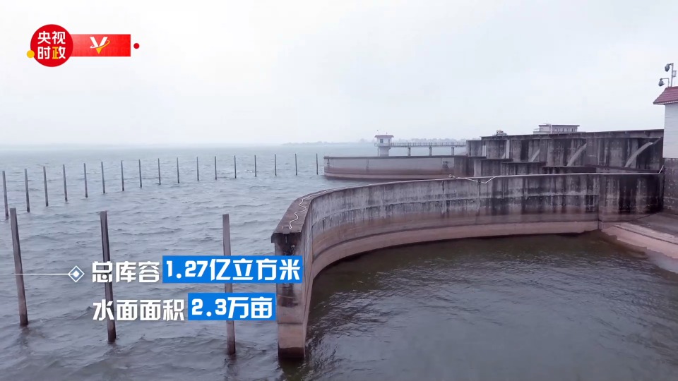 习近平广东行丨走进湛江大水桥水库