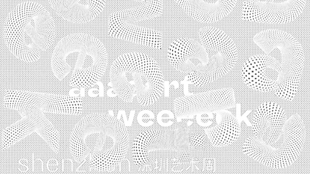 Get ready for 2025 Art Week Shenzhen