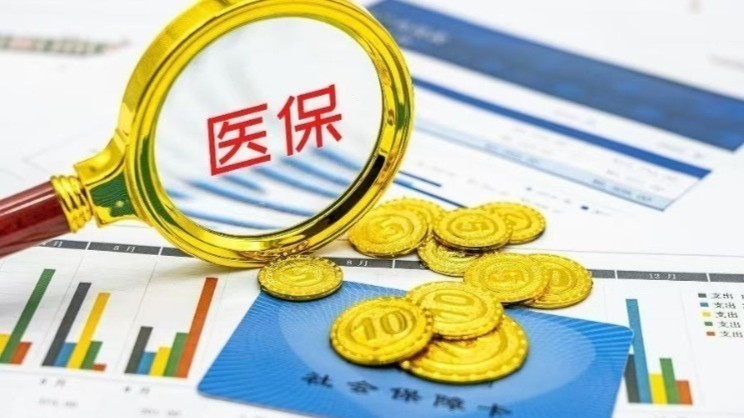 最高奖励20万元！发现欺诈骗保可这样举报→