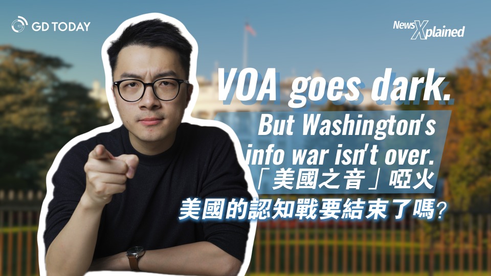 News Xplained | VOA goes dark, but Washington's info war isn't over