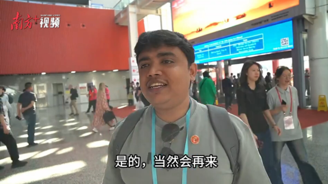 第134届广交会即将闭幕，我们找外商聊了聊……
