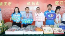 抢抓RCEP实施机遇、拓展“一带一路”市场!粤字号农产品开启出海新征程 抢抓RCEP实施机遇、拓展“一带一路”市场!粤字号农产品开启出海新征程