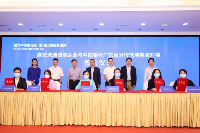 Small enterprises in Guangdong to get more credit financing support