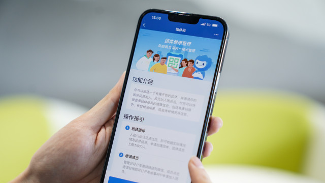 粤省事升级“团体码” 成员防疫信息异常可一键提醒 粤省事升级“团体码” 成员防疫信息异常可一键提醒